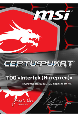 Истории 1