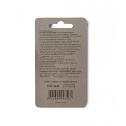 Свеча в форме цифры 1502-1247