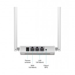 Маршрутизатор TP-Link TL-WR820N