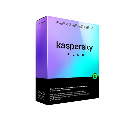 Kaspersky Plus Kazakhstan Edition Box. 3 пользователя 1 год