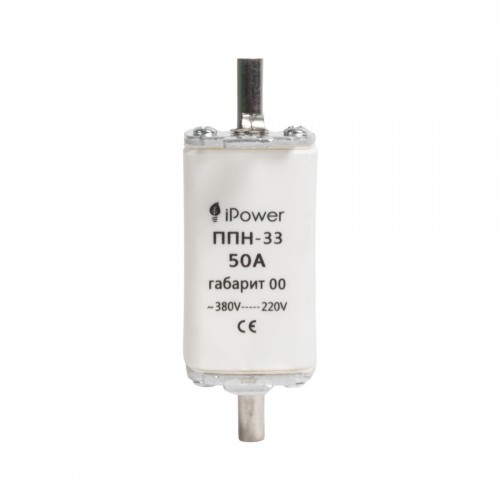 Предохранитель плавкий iPower ППН-33 50А габарит 00