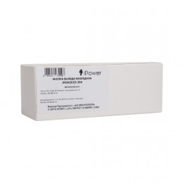 Кнопка выхода iPower ES-304