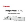 Лицензия активации аппарата Canon imagePRESS V700 License 5772C001AA