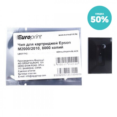 Чип Europrint Epson M2000