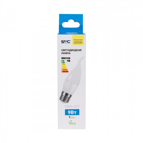 Лампа светодиодная SVC LED CB35-9W-E27-3000K Свеча на ветру Тёплый