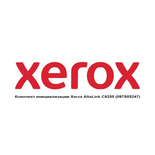 Комплект инициализации Xerox AltaLink C8255 (097S05247)