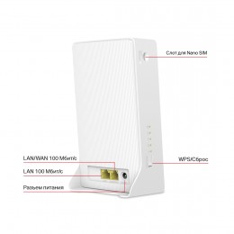 Маршрутизатор Mercusys MB230-4G