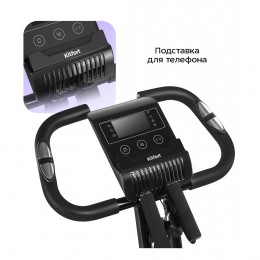 Велотренажер Kitfort КТ-6442 2 в 1