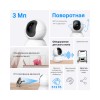 IP-камера TP-Link Tapo TC71