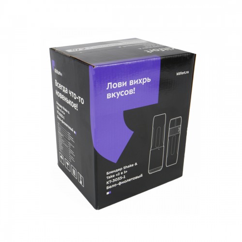 Стационарный блендер Kitfort Shake & Take KT-3033-1 \