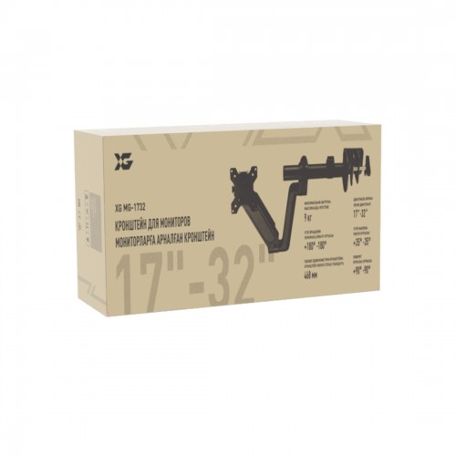 Настольный кронштейн с газлифтом XG MG-1732 для 1 монитора (17\
