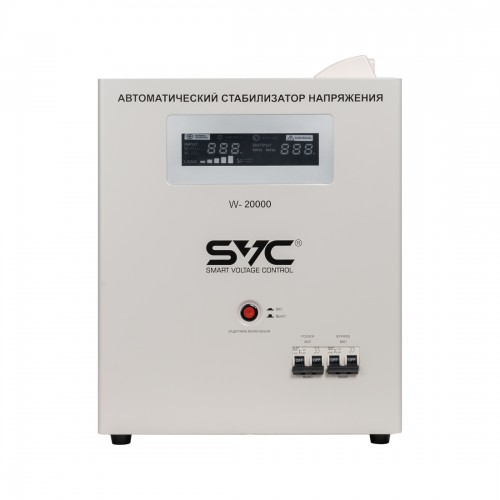 Стабилизатор SVC W-20000