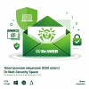 Электронная лицензия (ESD ключ) Dr.Web Security Space 36М 5 ПК новая