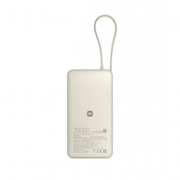 Портативный внешний аккумулятор Xiaomi 67W Power Bank 20000 (Integrated Cable) Tan