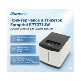 Принтер этикеток Europrint EPT371UW