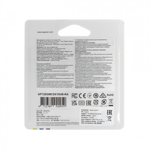 Карта памяти Apacer AP128GMCSX10UB-RA 128GB