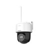 IP видеокамера Hikvision DS-2DE2C400MWG/W