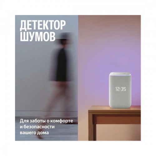 Умная колонка Яндекс Станция 3 с Zigbee Серый