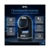 Сканер штрих-кода SVC SDT10