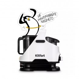 Моющий пылесос Kitfort КТ-5241