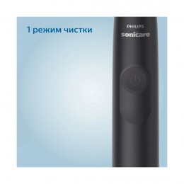 Набор электрических зубных щеток Philips Sonicare 3100 HX3675/15