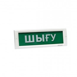 Оповещатель световой ЭиА КРИСТАЛЛ-12 Шығy