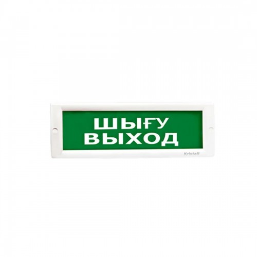Оповещатель световой ЭиА КРИСТАЛЛ-12 Шығy/Выход