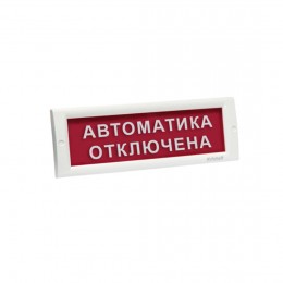 Оповещатель световой ЭиА КРИСТАЛЛ-24 Автоматика өшірулі
