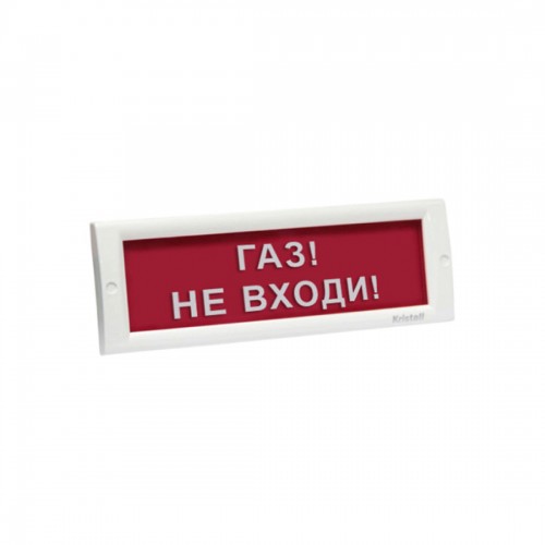 Оповещатель световой ЭиА КРИСТАЛЛ-24 Газ! Кетiп қал!
