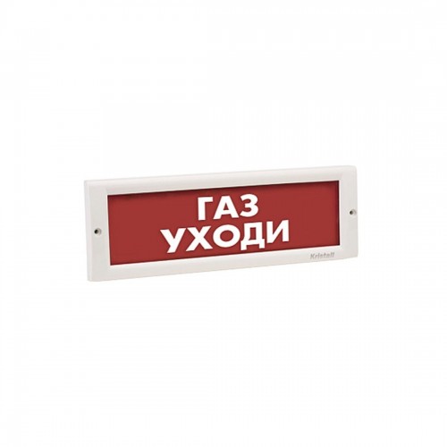 Оповещатель световой ЭиА КРИСТАЛЛ-24 Газ! Уходи!