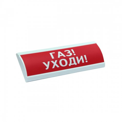 Оповещатель комбинированный ЭиА ЛЮКС-12-К Газ! Уходи!