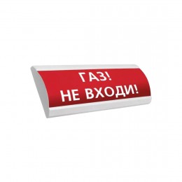 Оповещатель световой ЭиА ЛЮКС-24 Газ! Не входи!