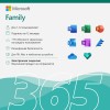 Электронная лицензия (ESD ключ) Microsoft 365 Family подписка на 1 год