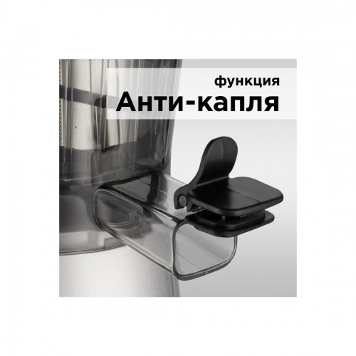 Соковыжималка РЕДМОНД RJ-914S Серебро