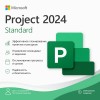 Электронная лицензия (ESD ключ) Microsoft Project Standard 2024
