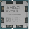Процессор AMD Ryzen 9 9900X3D 4,4Гц (5,5ГГц Turbo) 12C/24T 128MB L3 120W AM5 OEM 100-000001368