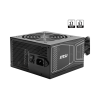 Блок питания MSI 750W, MAG A750GN PCIE5, Non Modular, ATX, 80+ GOLD, КПД >90%, Fan 120mm, Черный