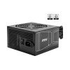Блок питания MSI 850W, MAG A850GN PCIE5, Non Modular, ATX, 80+ GOLD, КПД >90%, Fan 120mm, Черный