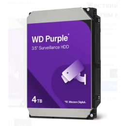 Жесткий диск для видеонаблюдения HDD 4Tb Western Digital Purple Surveillance WD44PURZ SATA 6Gb/s, 128Mb, 3,5