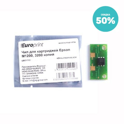 Чип, Europrint, Для картриджей Epson M1200, 3200 страниц.