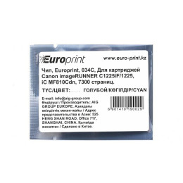 Чип, Europrint, 034C, Для картриджей Canon imageRUNNER C1225iF/1225, iC MF810Cdn, 7300 страниц.