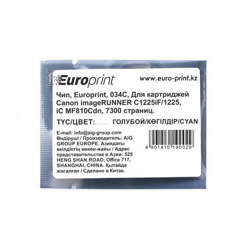 Чип, Europrint, 034C, Для картриджей Canon imageRUNNER C1225iF/1225, iC MF810Cdn, 7300 страниц.