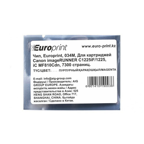 Чип, Europrint, 034M, Для картриджей Canon imageRUNNER C1225iF/1225, iC MF810Cdn, 7300 страниц.
