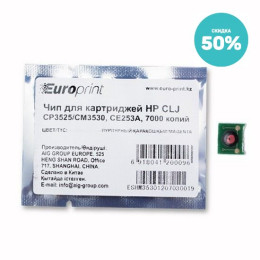 Чип, Europrint, CE253A, Для картриджей HP CLJ CP3525/CM3530, 7000 страниц.