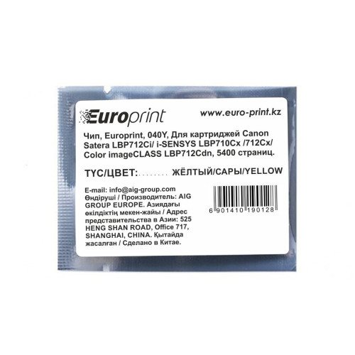 Чип, Europrint, 040Y, Для картриджей Canon Satera LBP712Ci/ i-SENSYS LBP710Cx /712Cx/Color imageCLASS LBP712Cdn, 5400 страниц.