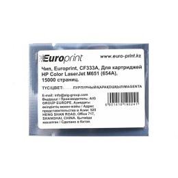 Чип, Europrint, CF333A, Для картриджей HP Color LaserJet M651 (654A), 15000 страниц.