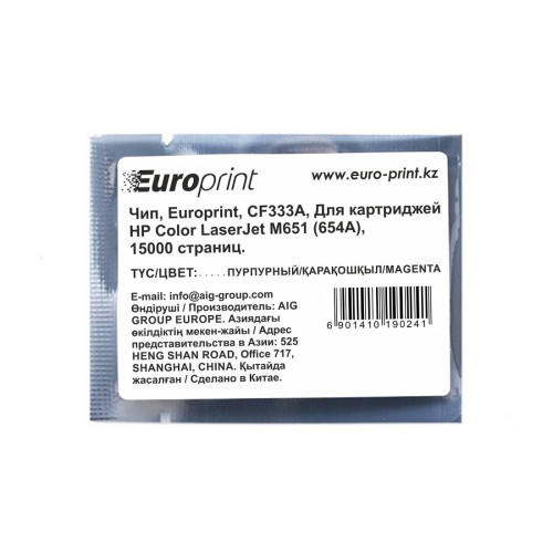 Чип, Europrint, CF333A, Для картриджей HP Color LaserJet M651 (654A), 15000 страниц.