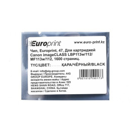 Чип, Europrint, 047, Для картриджей Canon imageCLASS LBP113w/112/ MF113w/112, 1600 страниц.