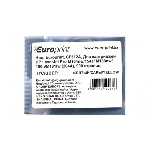 Чип, Europrint, CF512A, Для картриджей HP LaserJet Pro M154nw/154a/ M180nw/180n/M181fw (204A), 900 страниц.
