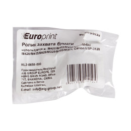 Ролик захвата бумаги, Europrint, RL2-0656-000, Лоток №1, Для принтеров HP LJ Pro M402/M403/M426/M427/M404/M428/M405/M429/M329/M305/M304, Canon LBP-3120